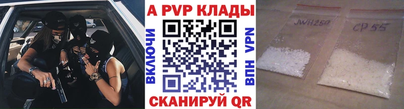 ОМГ ОМГ   Полярный  APVP Crystall  наркошоп 