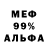 Альфа ПВП VHQ Aleksandr Novokhatko