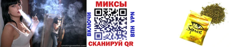 закладки  Полярный  Бутират вода 