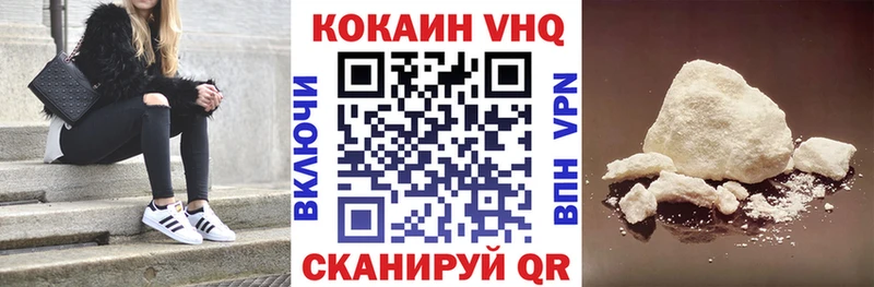 Кокаин 98%  Полярный 