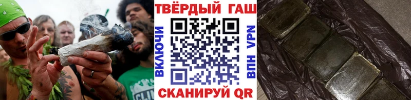 цены   Полярный  ГАШИШ VHQ 