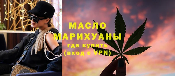ГАЛЛЮЦИНОГЕННЫЕ ГРИБЫ Армянск