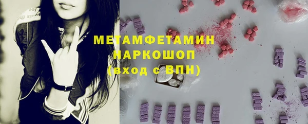 ГАЛЛЮЦИНОГЕННЫЕ ГРИБЫ Армянск