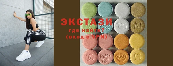 ГАЛЛЮЦИНОГЕННЫЕ ГРИБЫ Армянск