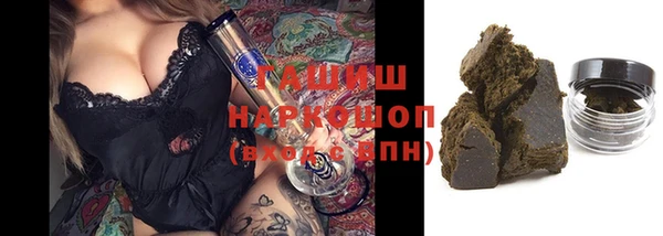 мяу мяу мука Арсеньев