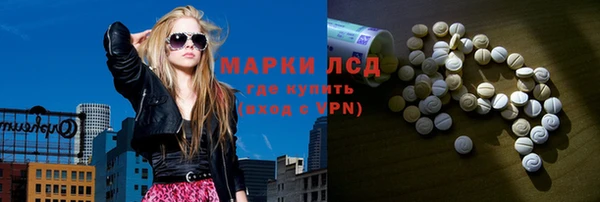 COCAINE Карпинск