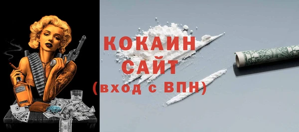ГАЛЛЮЦИНОГЕННЫЕ ГРИБЫ Армянск