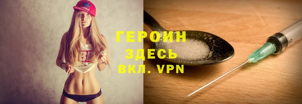 ГАЛЛЮЦИНОГЕННЫЕ ГРИБЫ Армянск