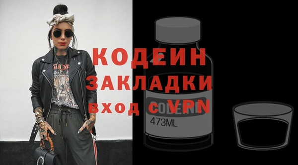мяу мяу мука Арсеньев