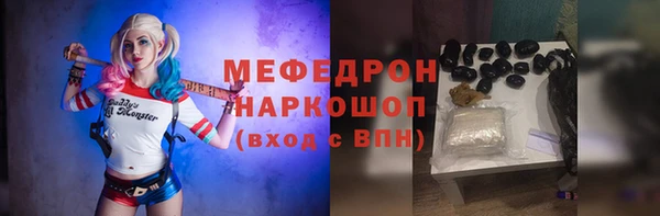 ГАЛЛЮЦИНОГЕННЫЕ ГРИБЫ Аркадак