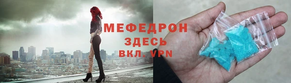мяу мяу мука Арсеньев