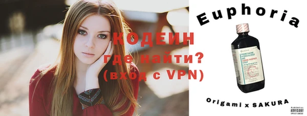 ГАЛЛЮЦИНОГЕННЫЕ ГРИБЫ Армянск