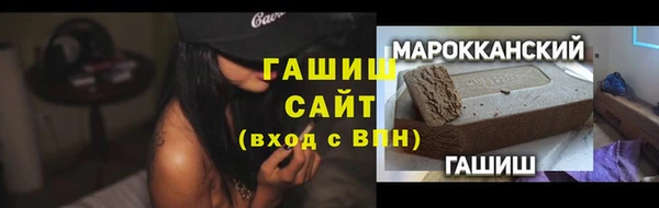 мяу мяу мука Арсеньев