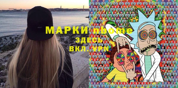 мяу мяу мука Арсеньев
