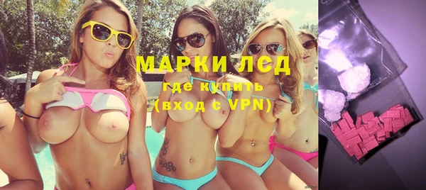ГАЛЛЮЦИНОГЕННЫЕ ГРИБЫ Армянск