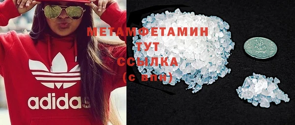 ГАЛЛЮЦИНОГЕННЫЕ ГРИБЫ Аркадак