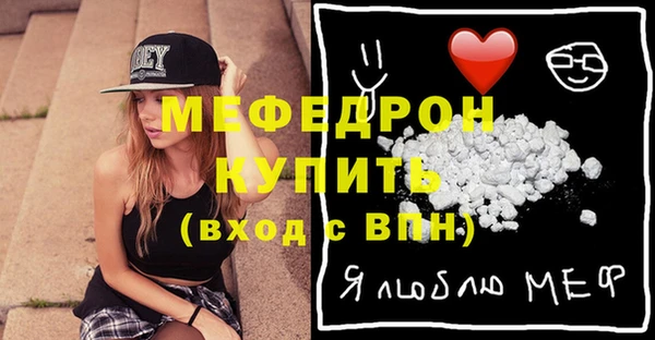мяу мяу мука Арсеньев