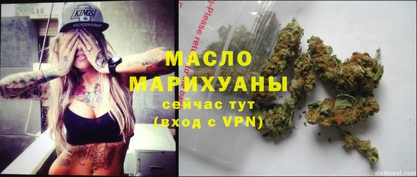 ГАЛЛЮЦИНОГЕННЫЕ ГРИБЫ Армянск