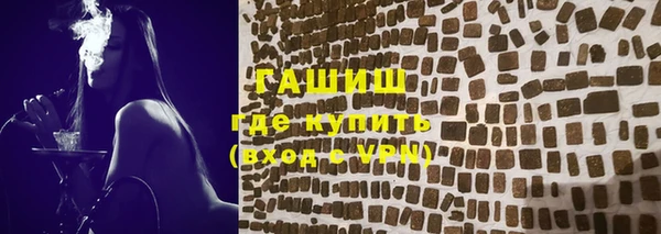 мяу мяу мука Арсеньев
