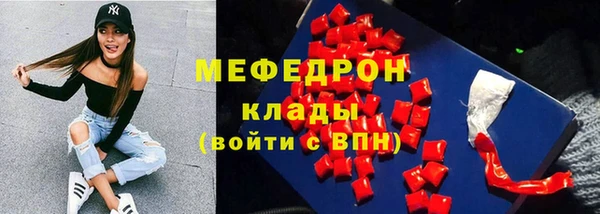 ГАЛЛЮЦИНОГЕННЫЕ ГРИБЫ Армянск