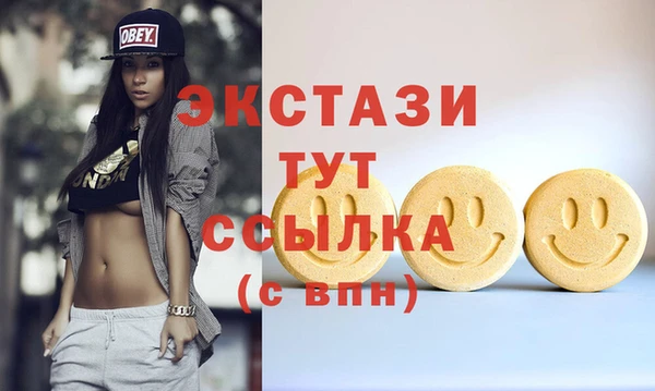 ГАЛЛЮЦИНОГЕННЫЕ ГРИБЫ Армянск