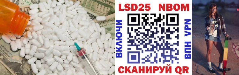 ЛСД экстази кислота  мега вход  Полярный 
