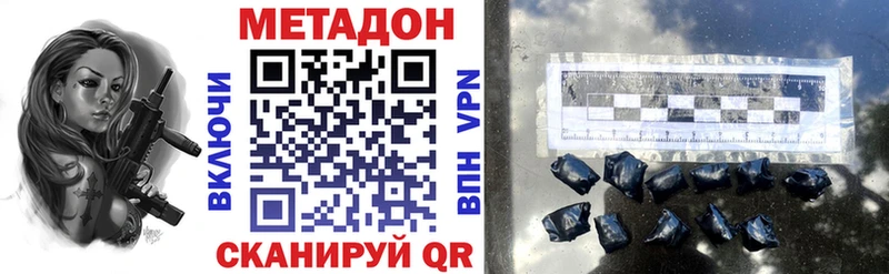 купить наркоту  Полярный  omg ONION  МЕТАДОН VHQ 