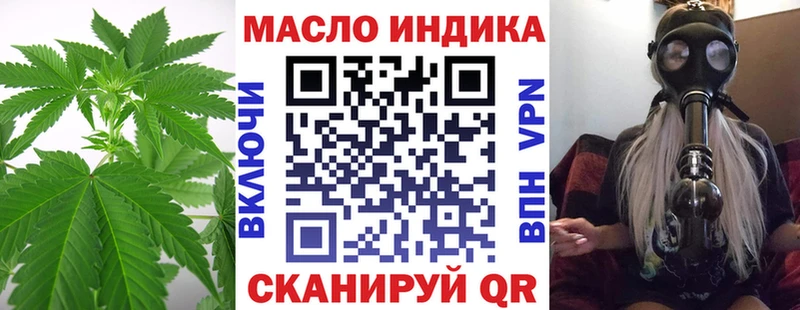 Дистиллят ТГК концентрат Полярный